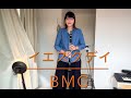 ★普通の主婦が吹くシリーズ★クラリネットでイエスタデイを吹いてみました/30年前に耳コピ👂鈴木章治とリズムエースの演奏と一緒に♬/リモート発表会用に録音/Yesterday