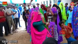 मेरी एड़ी की धमक डोडो रहिजो रसिया    Meri Eadi Ki Dhamak    Gurjar Rasiya 2018