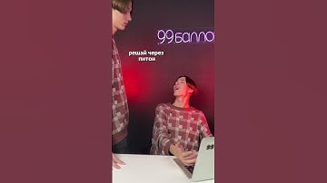 А у вас такое было?) #информатика #99баллов #мем #подготовкакегэ #огэ #школа