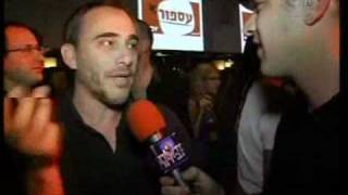 עספור במסיבת סיום