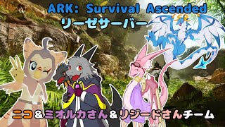 【ケモノ系VTuber】猛禽と竜と、恐竜と。 #12【ARK: Survival Ascended】