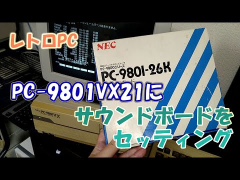 ◆PC-9801シリーズ CRT 15” PC-KD863s ジャンク 映り良好 ◇PC-9801シリーズ CRT 15” PC-KD863s ジャンク 映り良好