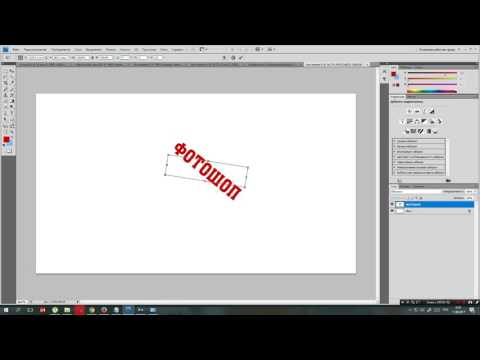Как повернуть текст