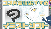 新型surfaceペン Surface Pro 4で描いたイラストに色を塗る Youtube 新型surfaceペン Surface Pro 4で描いたイラストに色を塗る Youtube