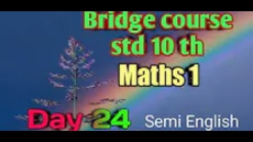 10th math day 24 Setu abhyaskram (bridge course)