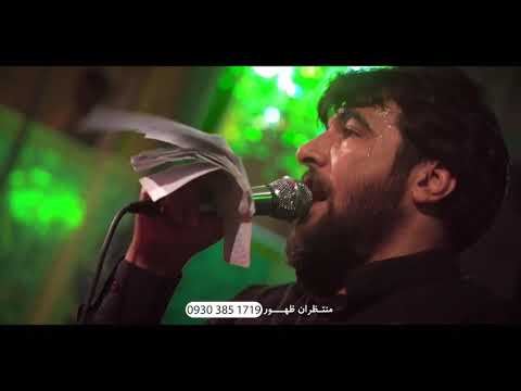 کربلایی حسین عینی فرد این آخرین پیامه