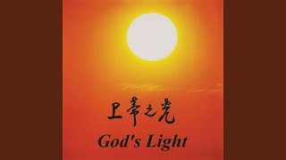 Gods Light