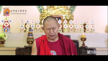 CÚNG DƯỜNG KHÓI HƯƠNG - WHITE DZAMBALA - 𝐆𝐀𝐑𝐂𝐇𝐄𝐍 𝐑𝐈𝐍𝐏𝐎𝐂𝐇𝐄 𝐓𝐔̣𝐍𝐆 𝐓𝐚̣𝐧𝐠 𝐍𝐠𝐮̛̃