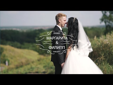 Свадьба Маргариты и