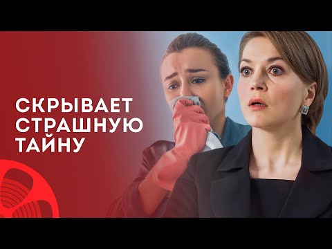 🤫ТАЙНА ЖИЛА ЗА СЕМЬЮ ЗАМКАМИ ДЕСЯТЬ ЛЕТ! – Лучшая мелодрама – Новые фильмы, которые уже вышли