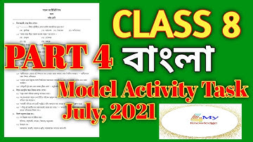Class 8 Bengali Model Activity Task Part 4, July, 2021.