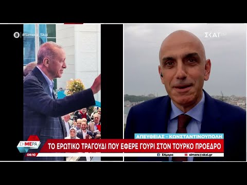 Το ερωτικό τραγούδι