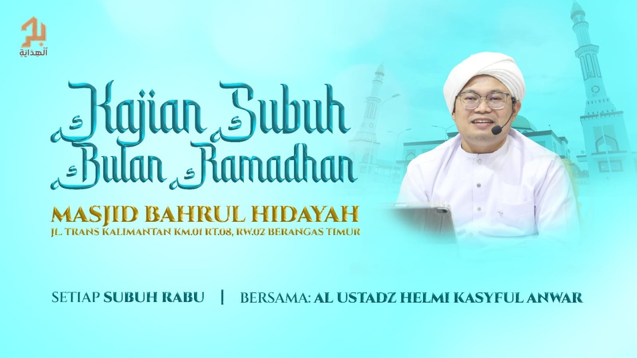 KAJIAN SUBUH RABU BULAN RAMADHAN - MASJID BAHRUL HIDAYAH - 4 MARET 2026