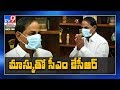 Watch: CM KCR wears mask first time
