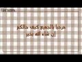 تعلم بعص فنون الرد والقصف لترد على كل من اهانك وقلل من قيمتك 