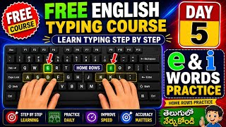 Typing Speed technique in telugu Typing fast on keyboard Tips for Beginners|typing classes in telugu