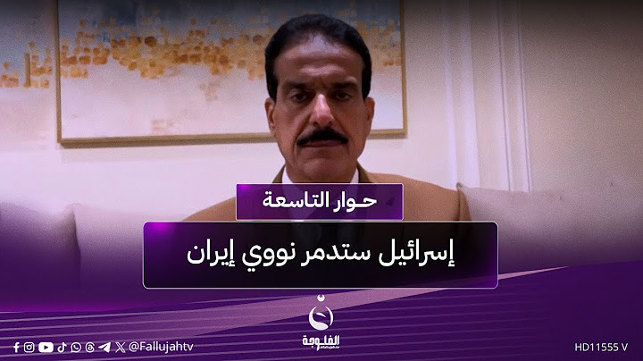 "فوق الأرض وتحتها".. أعياد الطوفان: إسـ.ـرائـ.ـيل سـ.ـتدمـ.ـر نـ.ـووي إيران