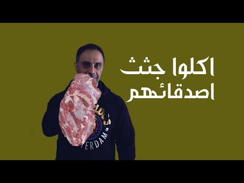حادث طائرة الانديز