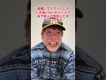 #大学生#あるある #バイト#お金#飲食店