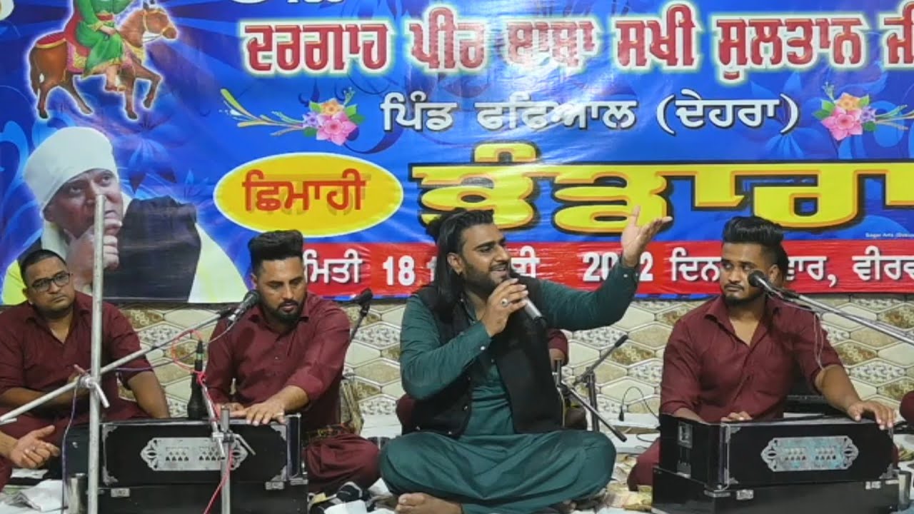 Dera Baba Sakhi Sultan Ji || July 21,2022 || Part 2