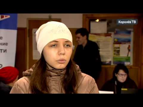 Королёвцам дали два часа на поиск работы Королёвцам дали два часа на поиск работы