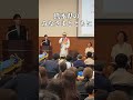 熊本県のみなさまとともに(「ハコフグとみなまたの海」上映会&トークイベントin東京にて)