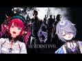 【RESIDENT EVIL 6】WITH JAKE THE BIBOO AND SHERRY THE @IRyS​