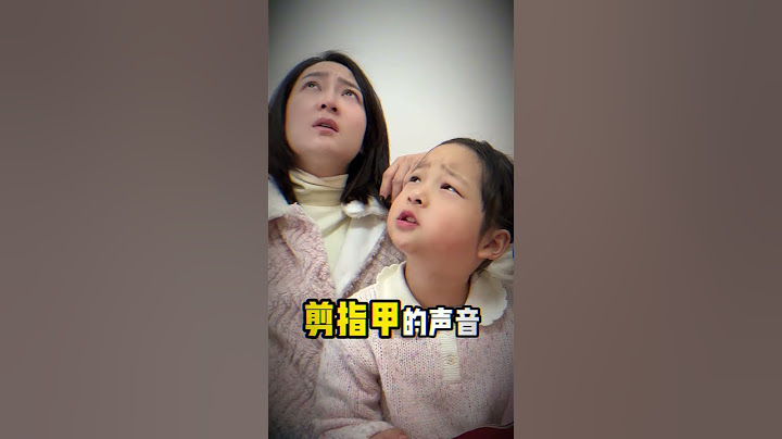 这些吓人的声音其实是…. #大钱小钱 #我家带娃有绝招#潮妆研究所#妈咪新风向#内容启发搜索