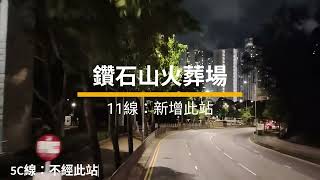 KMB Route 3B - Tsz Wan Shan (Central) to Hung Hom (Hung Luen Road)