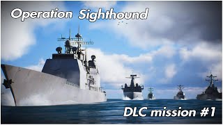 Ace Combat 7 DLC mission #1: Unexpected Visitor (Ace difficulty)