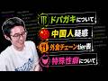 華金の夜にこっそり雑談【2026年6月5日】