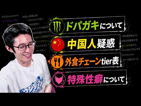 華金の夜にこっそり雑談【2026年6月5日】 - YouTube