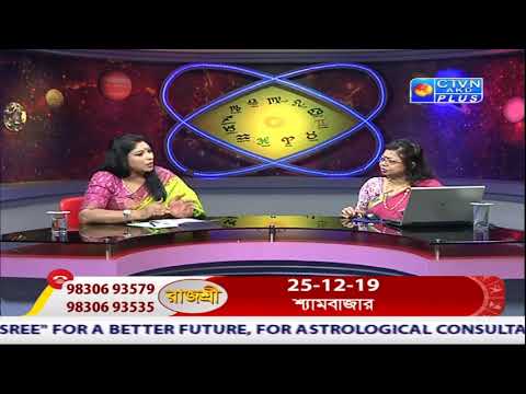 rajasree-(-astrology-)-ctvn-programme-on-dec-19,-2019-at-10:35-am