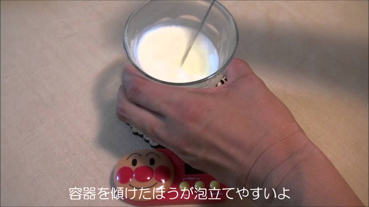100円均一 100 Yen アイテムでフォームミルク ラテアート を作ってみよう Seria セリア Youtube
