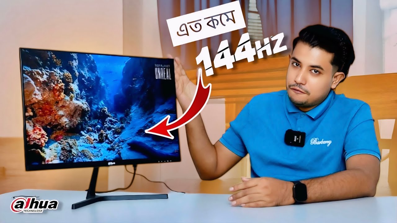 কম দামে 144Hz কিভাবে সম্ভব? Dahua DHI-LM24-B221 24″ FHD 144Hz IPS Gaming Monitor রিভিউ