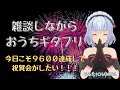 【GITADORAコナステ版】9600お願いします！！！今日こそは！！！！！