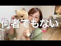 何者でもない