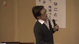 「長生きするために一番大切なこと」／第58回 市民医療講演会