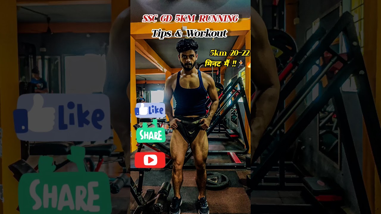 Ssc gd 5km running tips 