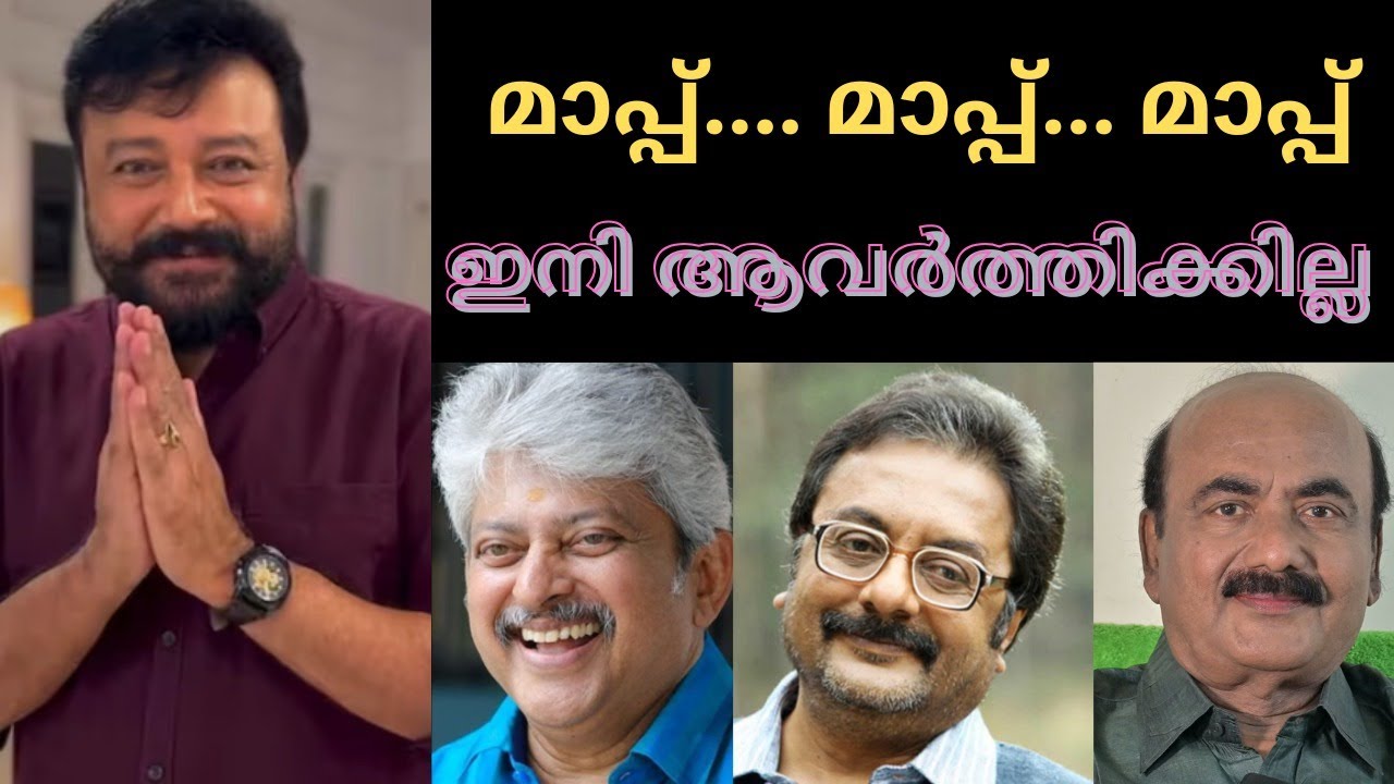 EP #216 മറ്റുള്ളവരുടെ മുന്നിൽ തലകുനിച്ച് നിൽക്കേണ്ടി വരുന്ന സാഹചര്യങ്ങൾ ഉണ്ടാവാനുള്ള കാരണമെന്ത് ?