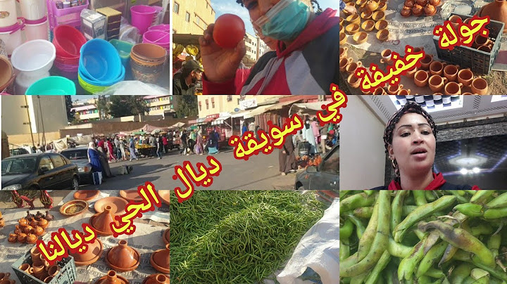 عواشر مبروكة...لكل المتتبيعين...ليوم درت ليكوم#.دوايرة في سويقة ديال الحي ديالنا