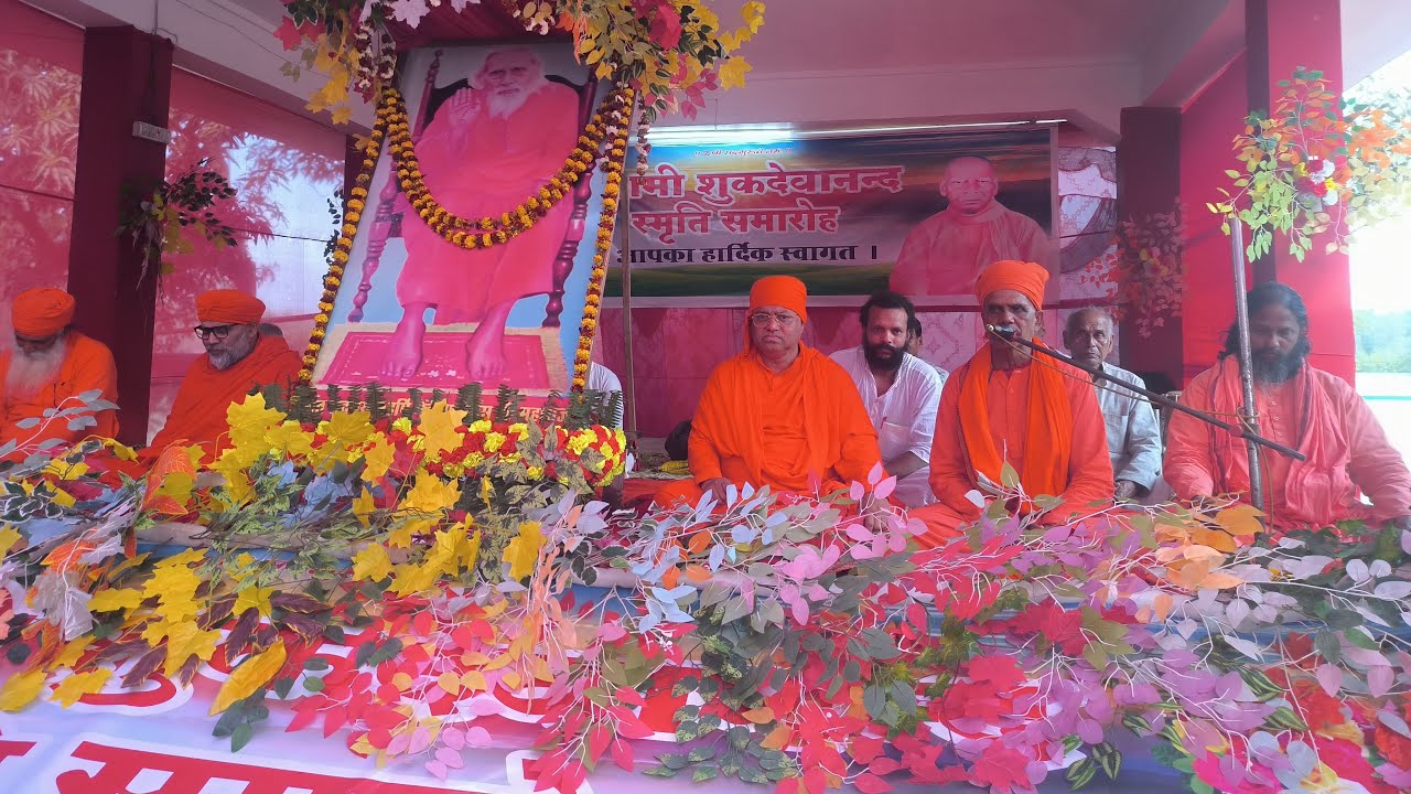 लाइव प्रसारण अपराह्न कालीन सत्संग कुसमोल भरगामा जिला अररिया