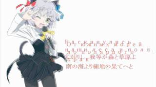 祖国は我らのために