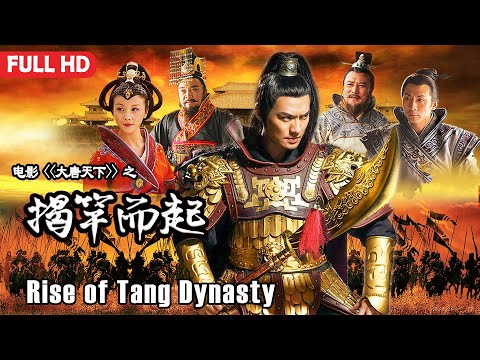 空灵阁/KONGLINGGE 唐武将 左驍衛 Tang dynasty フィギュア専門店 -ソダチトイズ / 空灵阁/KONGLINGGE 唐武将 左