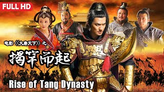 [Full Movie] Rise of Tang Dynasty 1 | Chinese History & War Action film HD screenshot 1