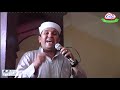 الشيخ اسلام سرحان خطبة الجمعة بالمسجد الغربي تلوانة الباجور المنوفية 2019 6 21 الشيخ اسلام سرحان خطبة الجمعة بالمسجد الغربي تلوانة الباجور المنوفية 2019 6 21