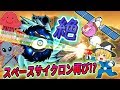 【ゆっくり実況】壁キャラ禁止の絶望出撃制限！？絶スペースサイクロンがやって来た！！【にゃんこ大戦争#127】
