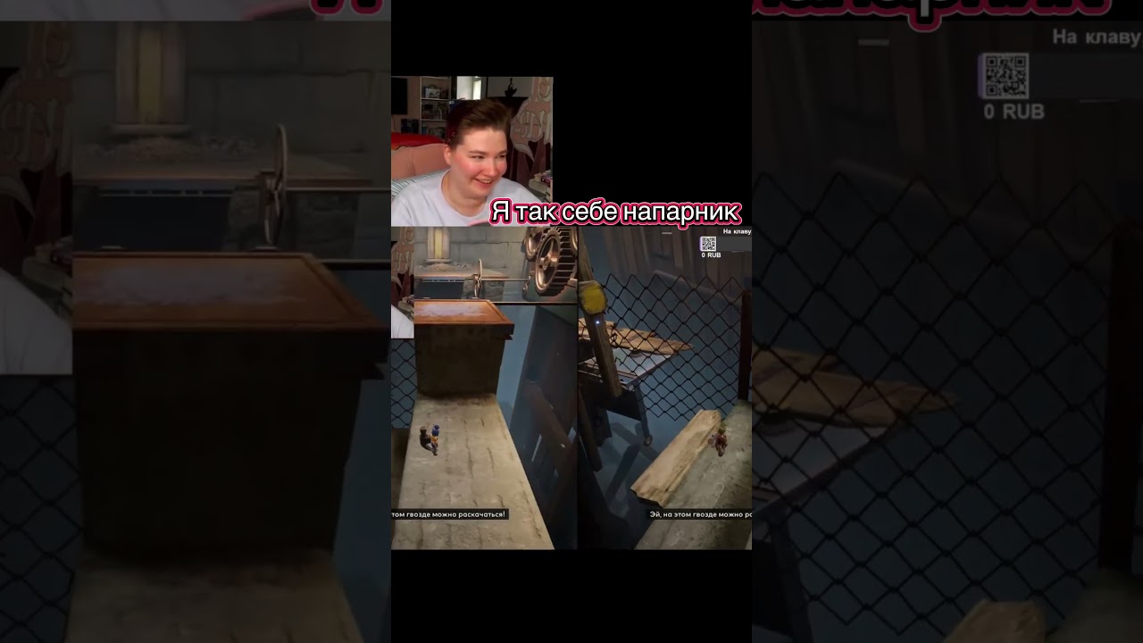 Подставить и слить…вот смысл кооперации 