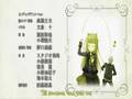 Spice and Wolf Ending Song