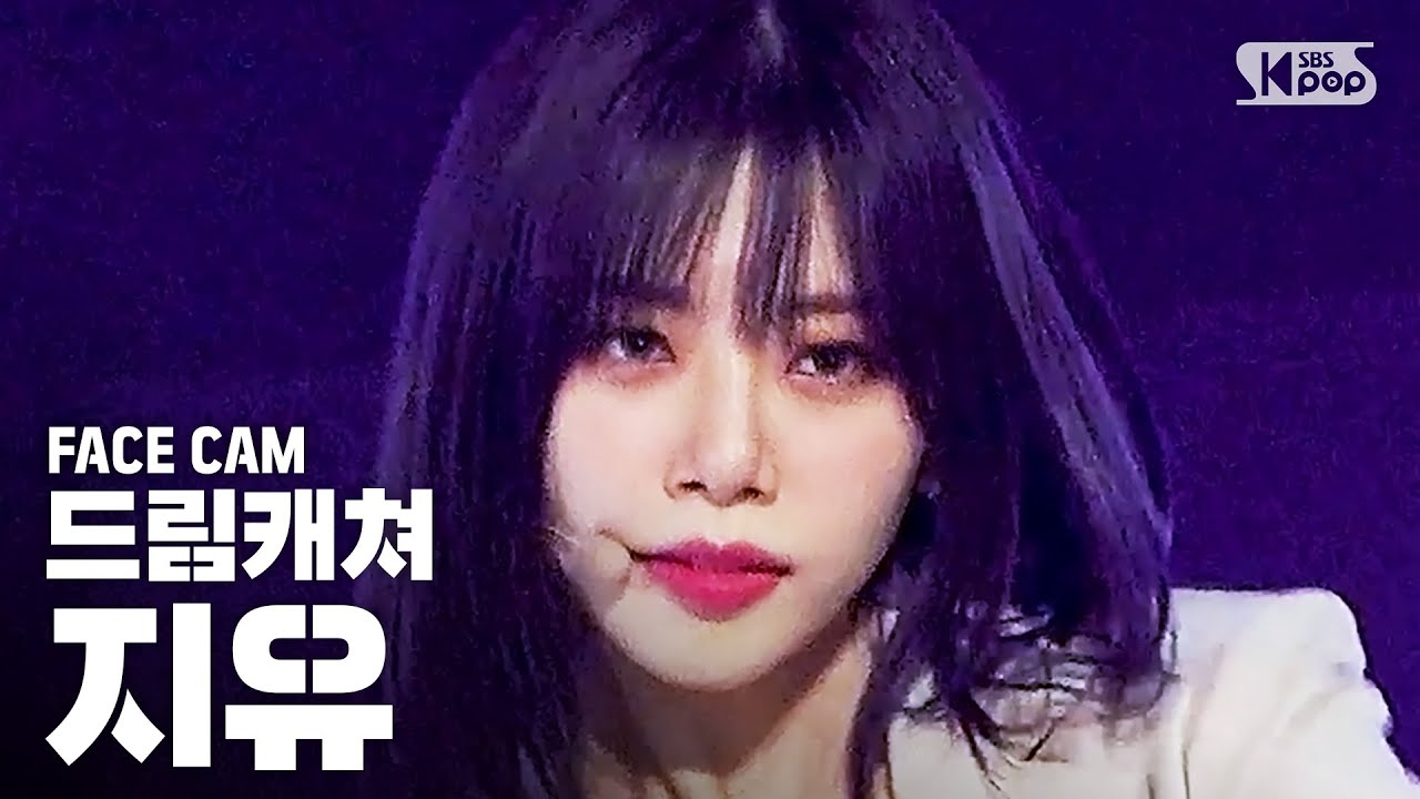 [페이스캠4K] 드림캐쳐 지유 'Black or White' (Dreamcatcher JI U FaceCam)│@SBS Inkigayo_2020.3.29